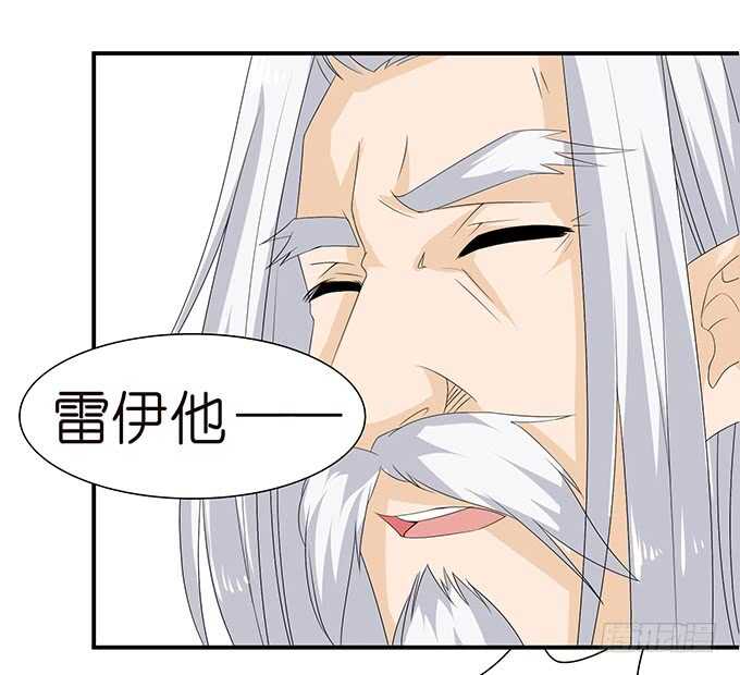王子的隐侍(1/2)-第113话