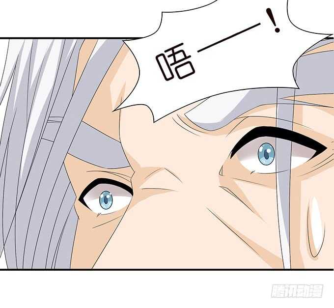 王子的隐侍(1/2)-第113话