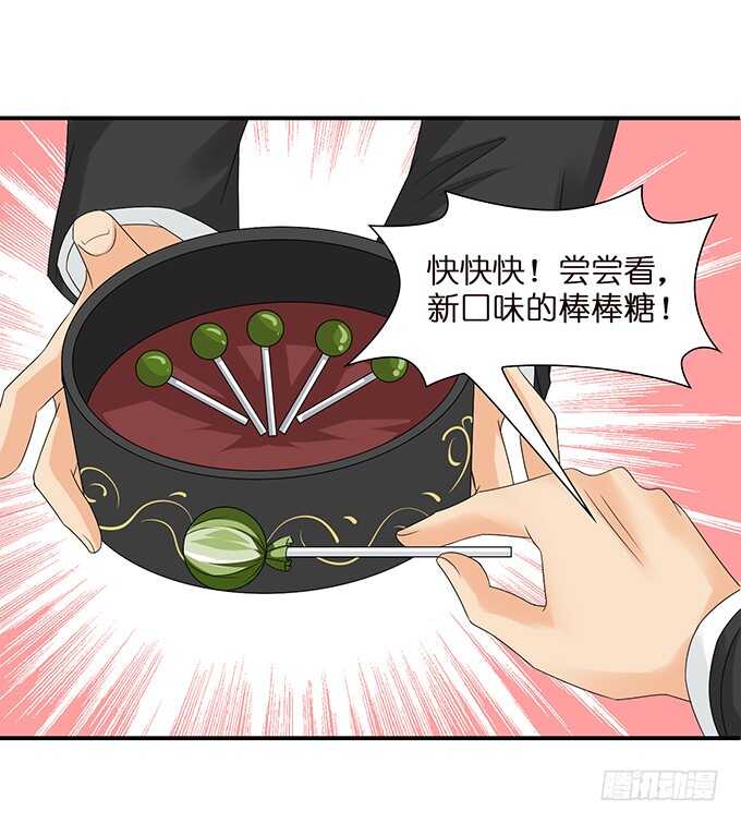 王子的隐侍(1/2)-第113话