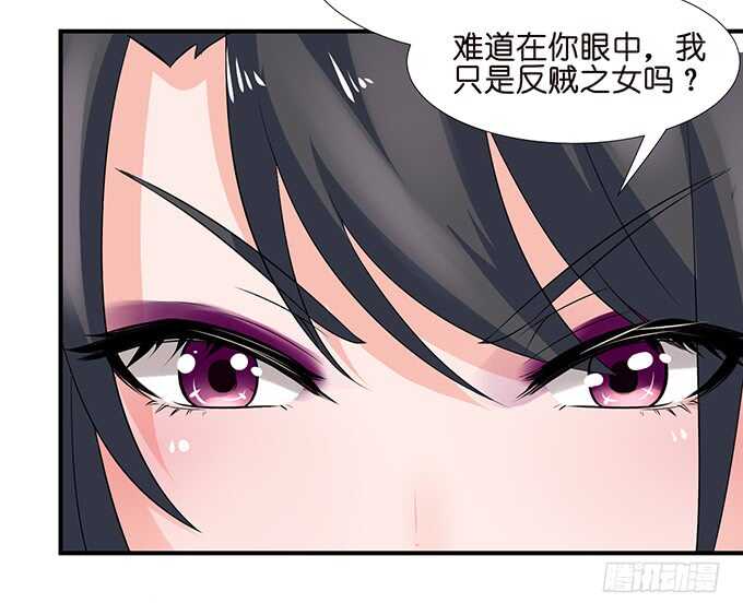 竟敢爱上别的女人(1/2)-第115话