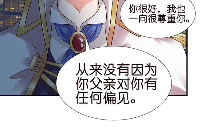 竟敢爱上别的女人(1/2)-第115话