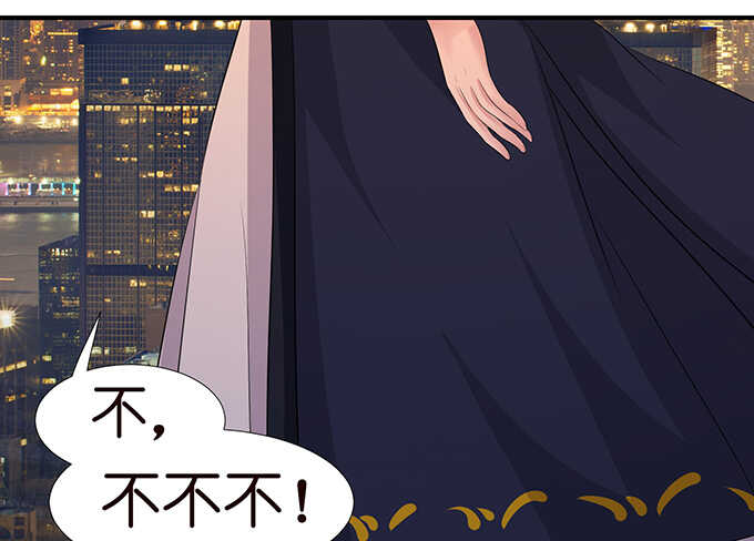 竟敢爱上别的女人(1/2)-第115话