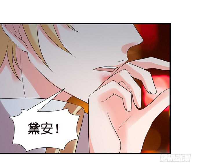竟敢爱上别的女人(1/2)-第115话