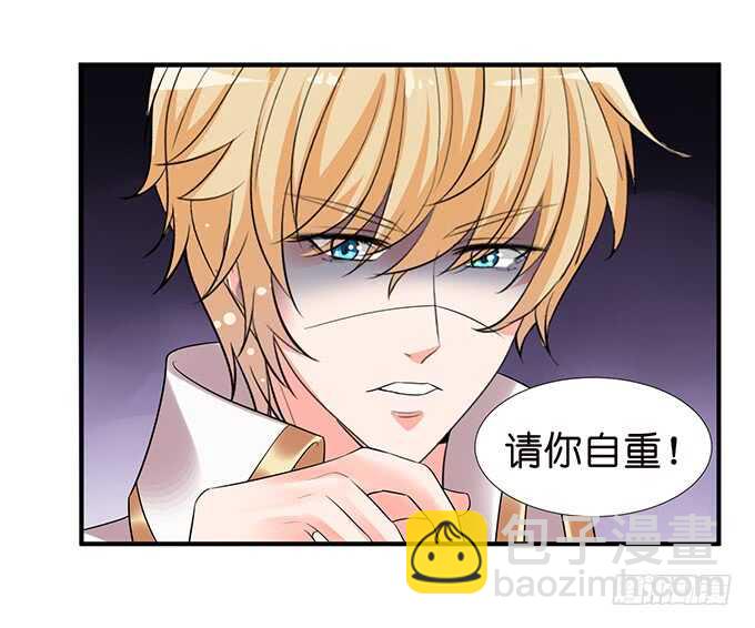 竟敢爱上别的女人(1/2)-第115话