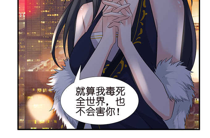 竟敢爱上别的女人(1/2)-第115话