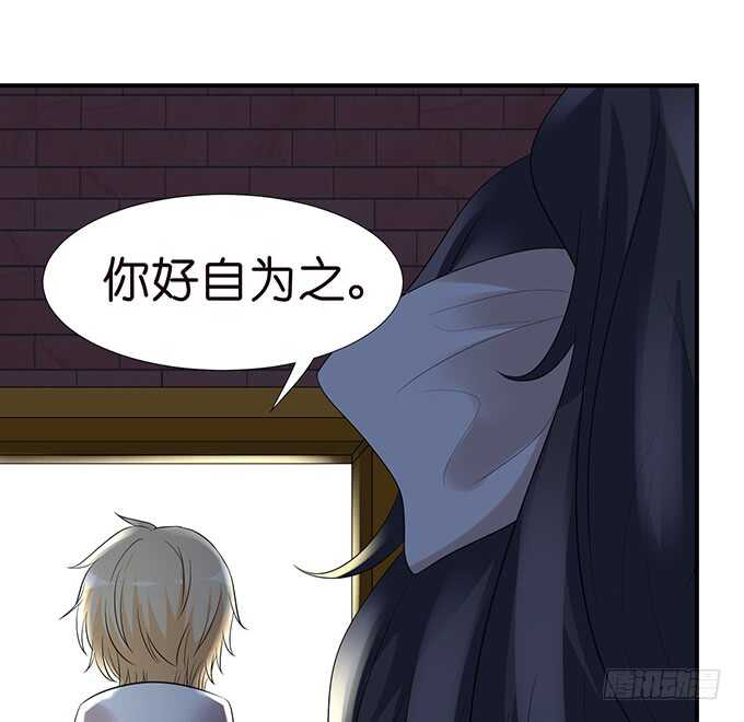 竟敢爱上别的女人(1/2)-第115话