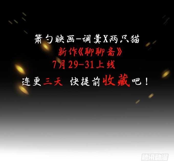 竟敢爱上别的女人(1/2)-第115话