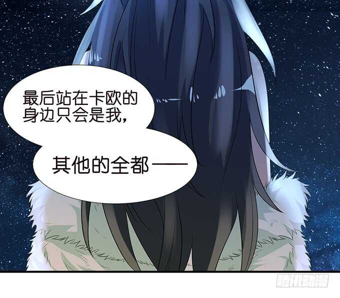 竟敢爱上别的女人(1/2)-第115话