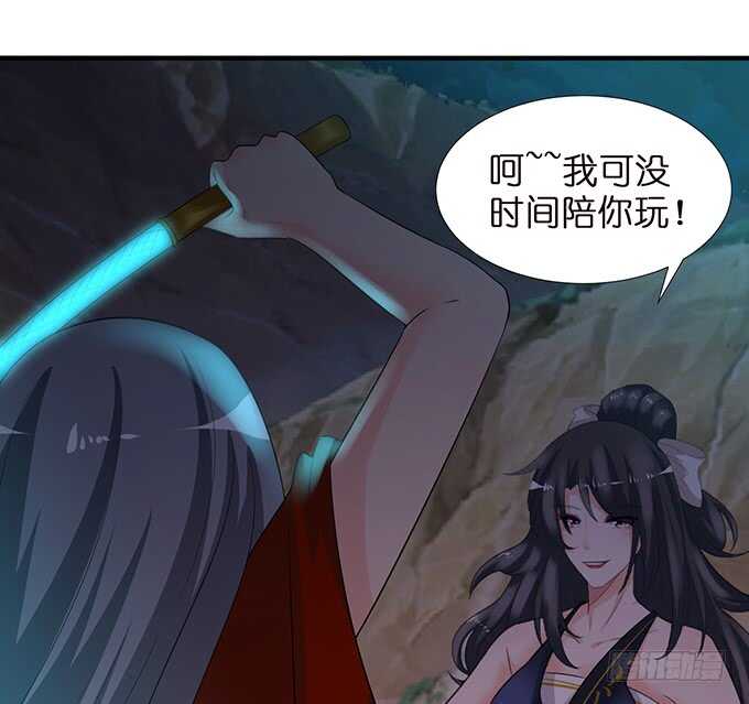 爱你爱到禁锢你(1/2)-第117话