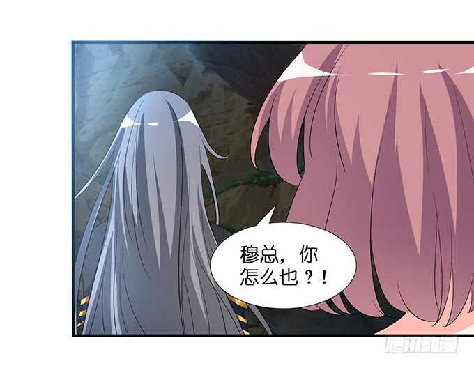 爱你爱到禁锢你(1/2)-第117话