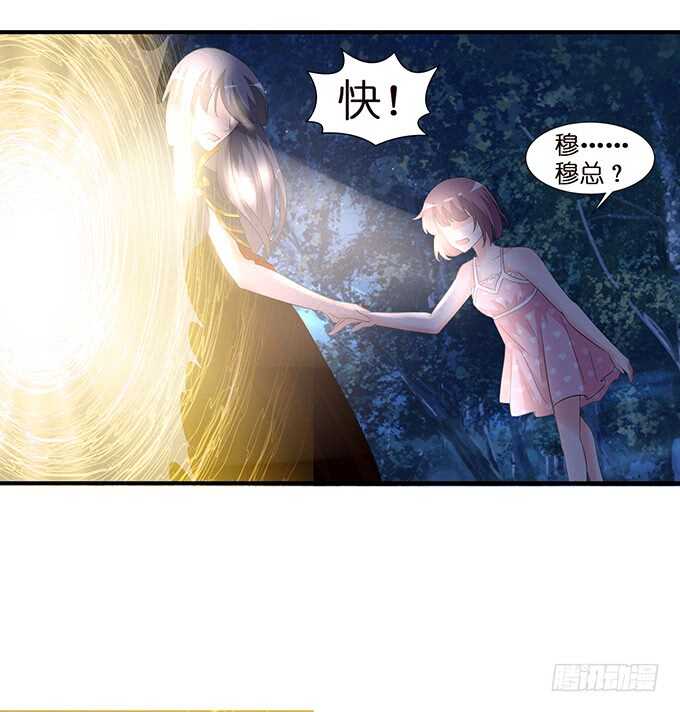 爱你爱到禁锢你(1/2)-第117话