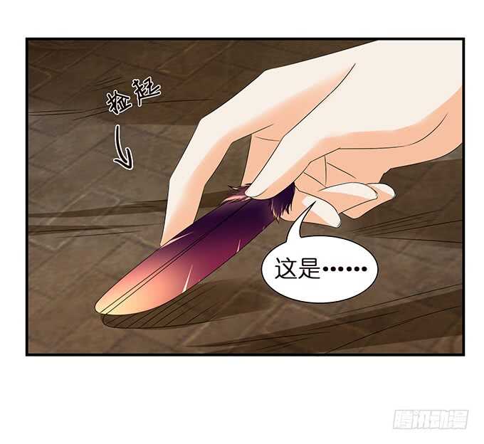 爱你爱到禁锢你(1/2)-第117话