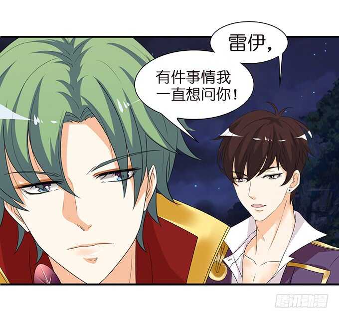 爱你爱到禁锢你(1/2)-第117话