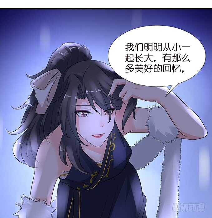 爱你爱到禁锢你(1/2)-第117话
