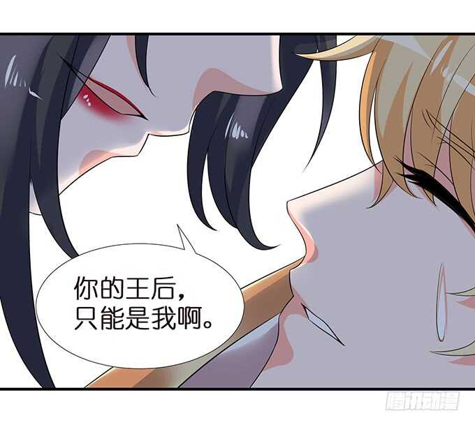爱你爱到禁锢你(1/2)-第117话