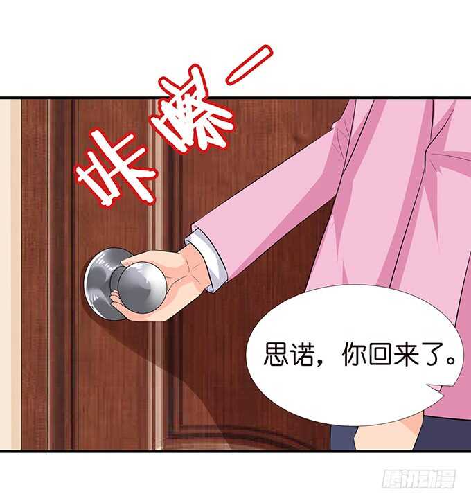这是我爱你的一种方式(1/2)-第119话