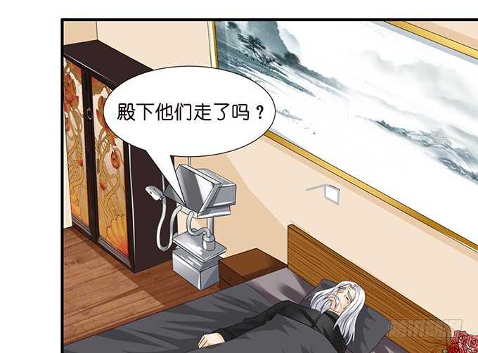 这是我爱你的一种方式(1/2)-第119话