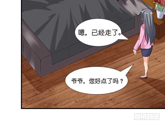 这是我爱你的一种方式(1/2)-第119话