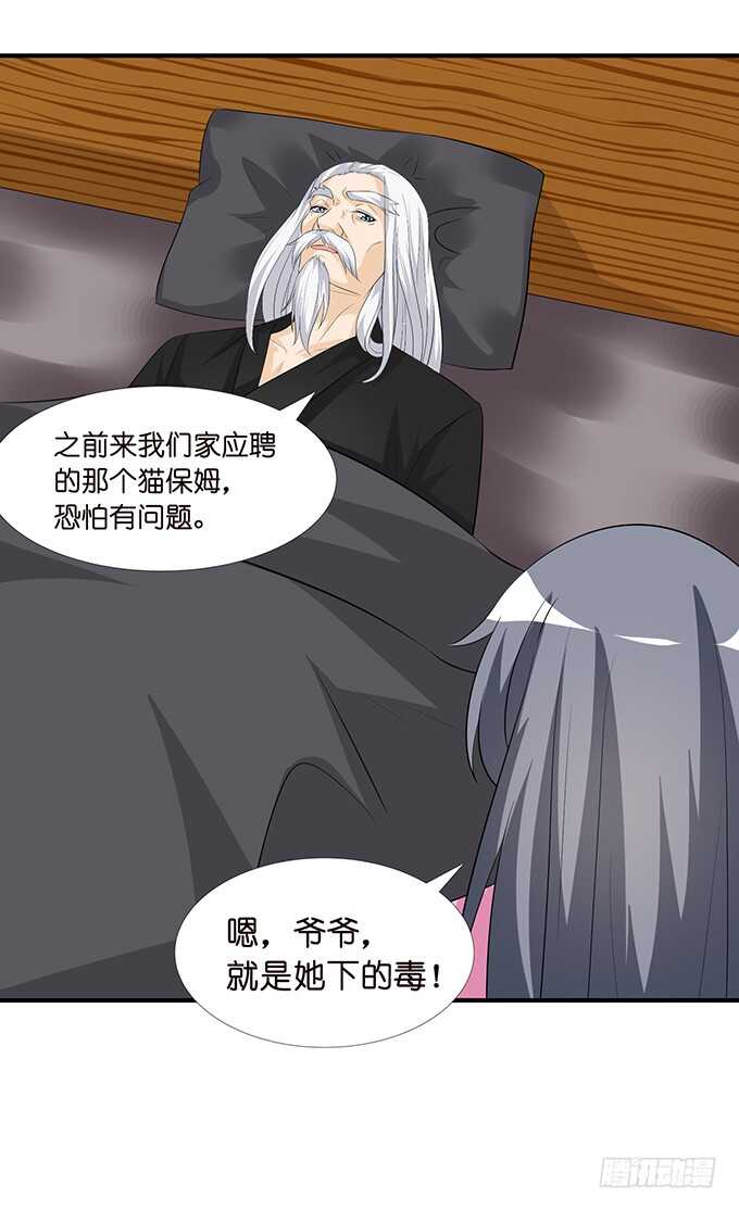 这是我爱你的一种方式(1/2)-第119话