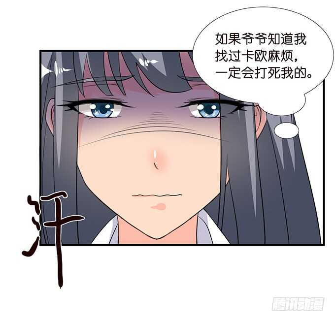这是我爱你的一种方式(1/2)-第119话