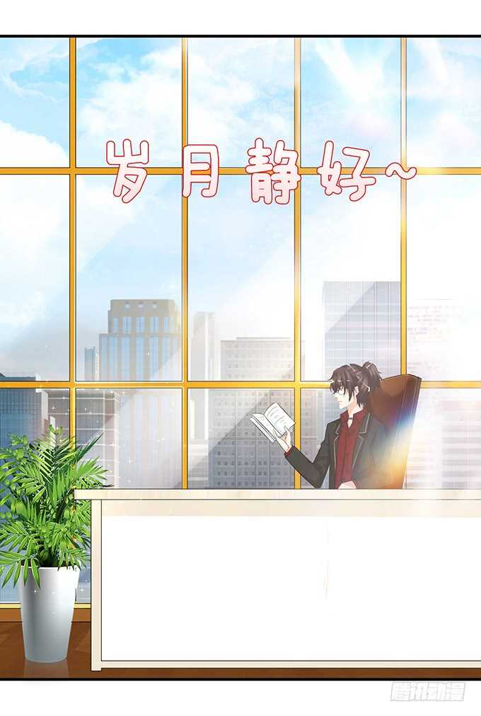 这是我爱你的一种方式(1/2)-第119话
