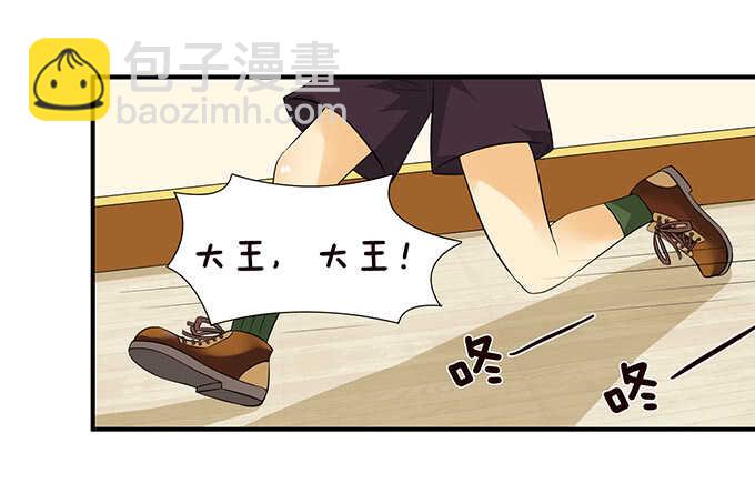 这是我爱你的一种方式(1/2)-第119话