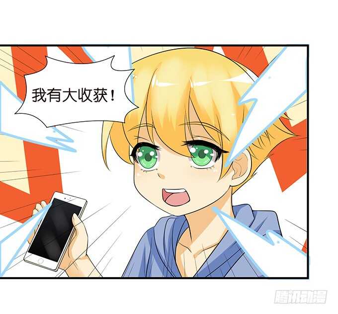 这是我爱你的一种方式(1/2)-第119话