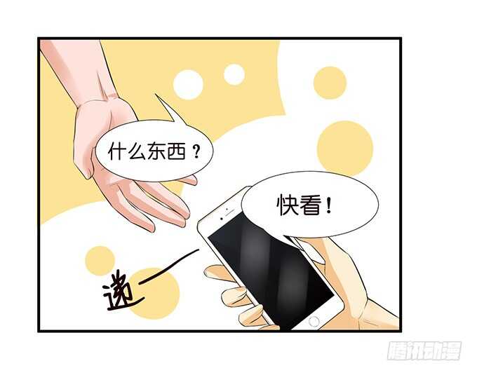 这是我爱你的一种方式(1/2)-第119话
