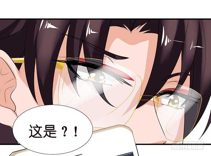 这是我爱你的一种方式(1/2)-第119话