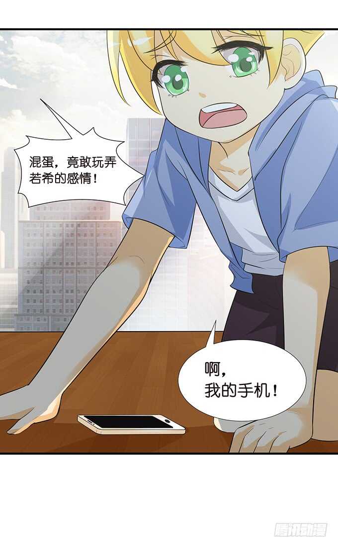 这是我爱你的一种方式(1/2)-第119话