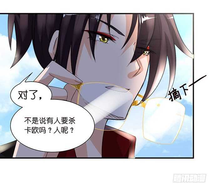 这是我爱你的一种方式(1/2)-第119话
