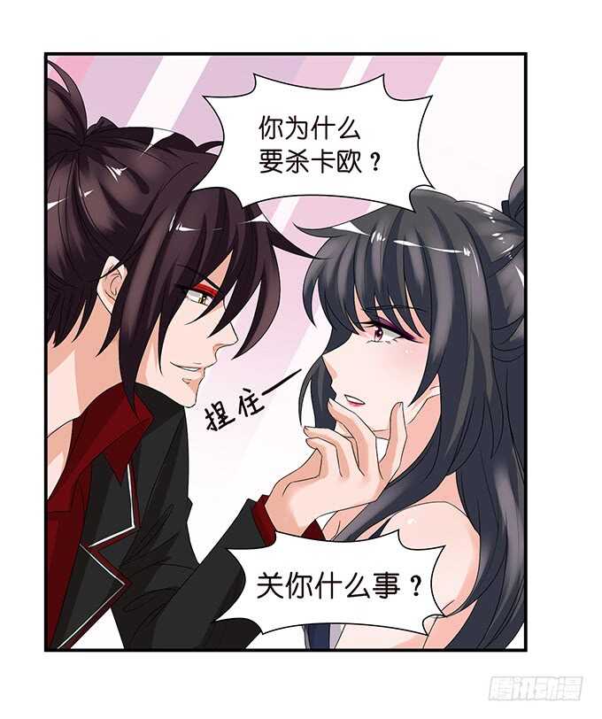 这是我爱你的一种方式(1/2)-第119话
