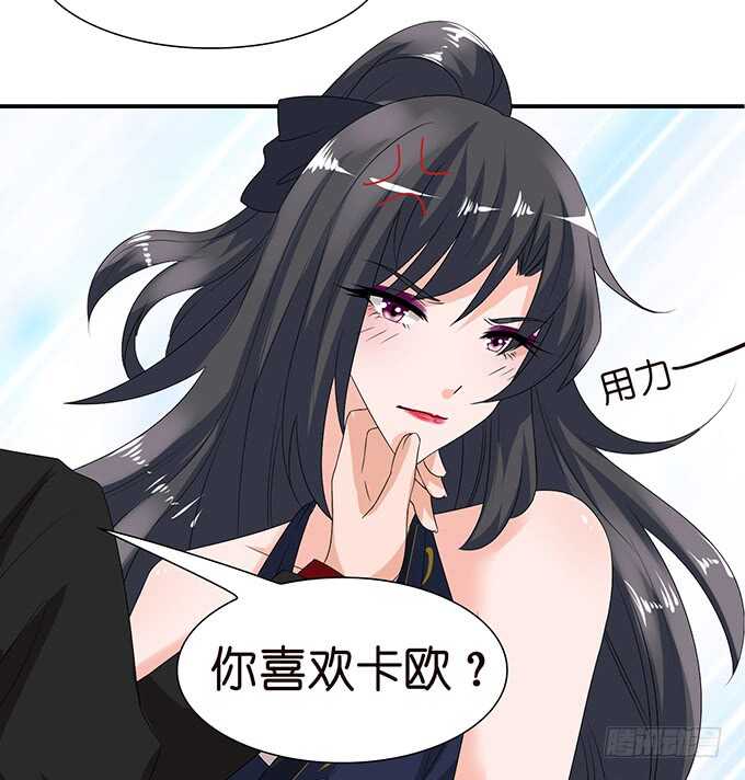 这是我爱你的一种方式(1/2)-第119话