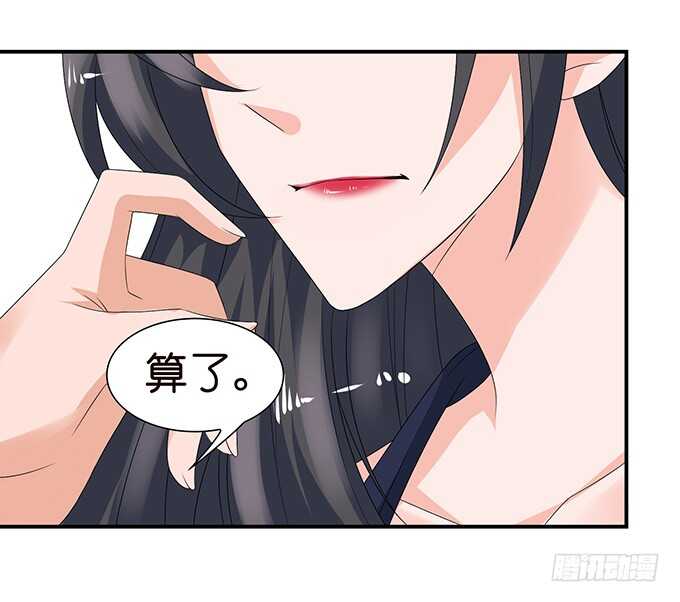 这是我爱你的一种方式(1/2)-第119话