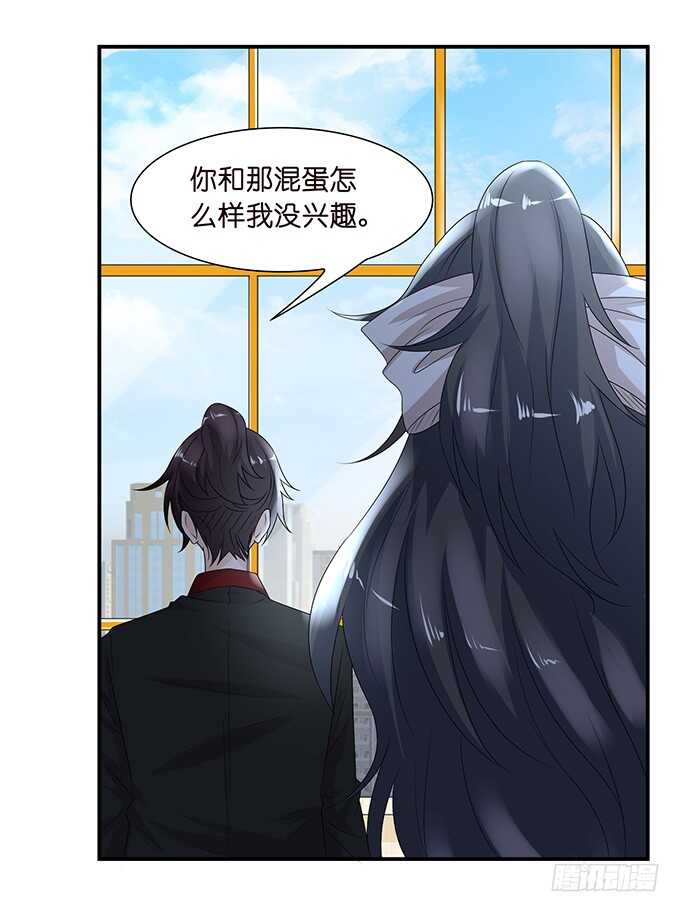 这是我爱你的一种方式(1/2)-第119话