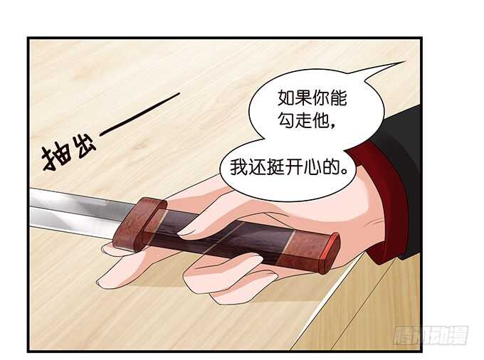 这是我爱你的一种方式(1/2)-第119话