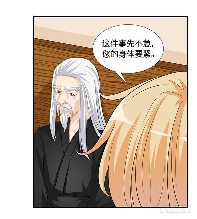 这是我爱你的一种方式(1/2)-第119话