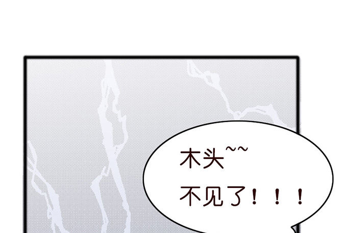 全新的形象(1/2)-第13话