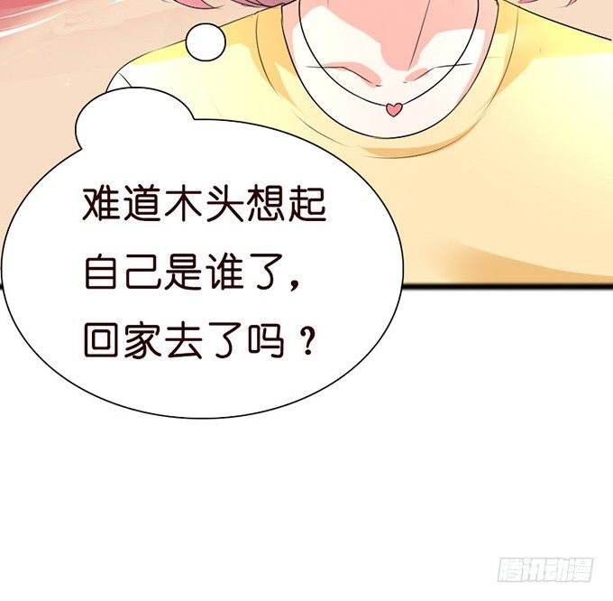 全新的形象(1/2)-第13话