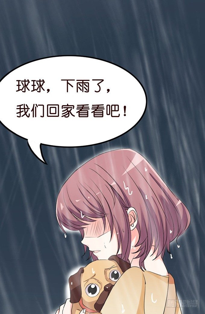 全新的形象(1/2)-第13话