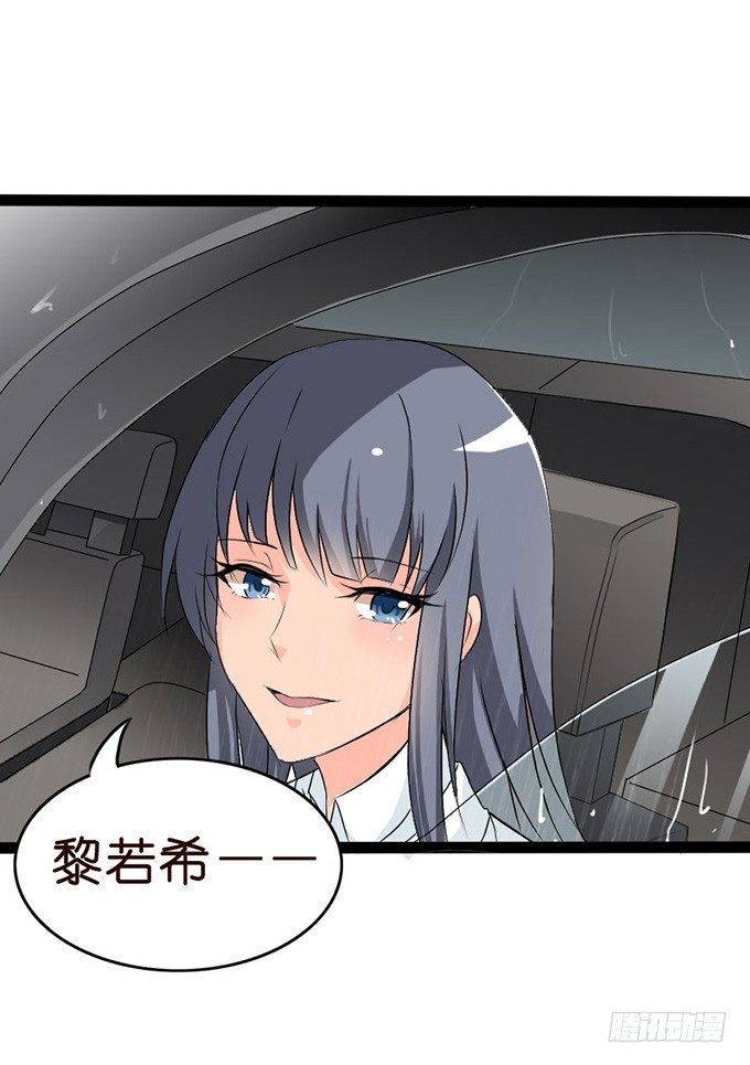 全新的形象(1/2)-第13话