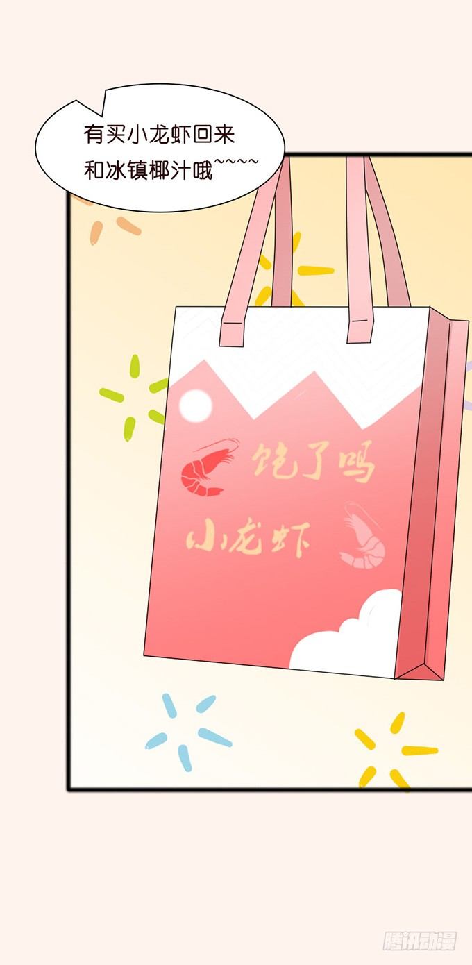 全新的形象(1/2)-第13话