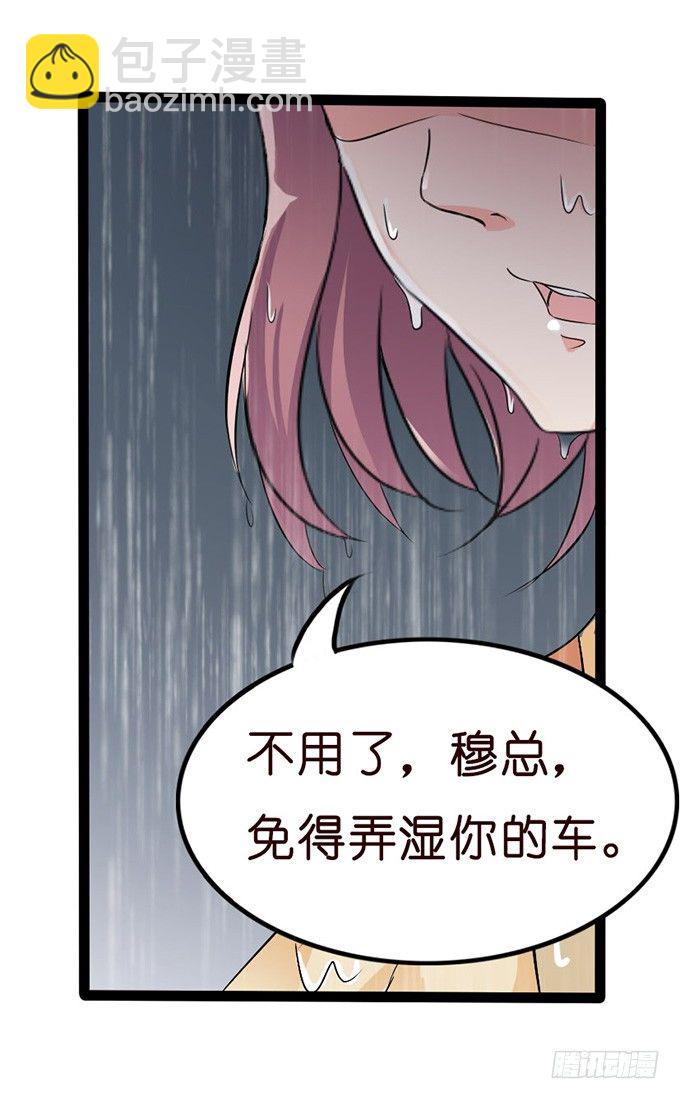 全新的形象(1/2)-第13话
