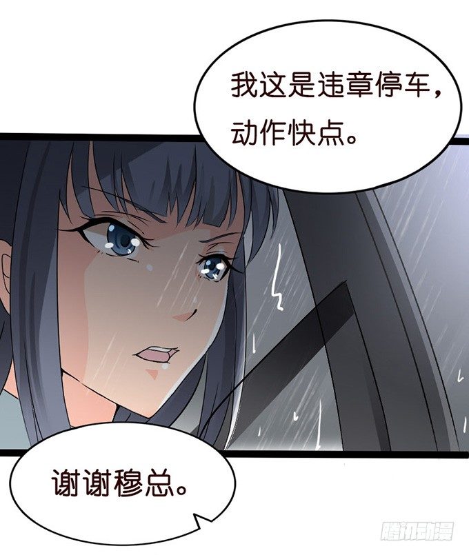 全新的形象(1/2)-第13话