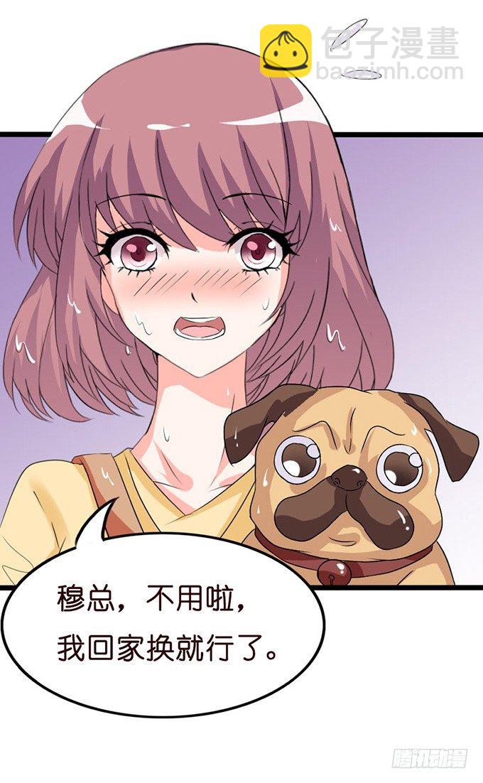 全新的形象(1/2)-第13话