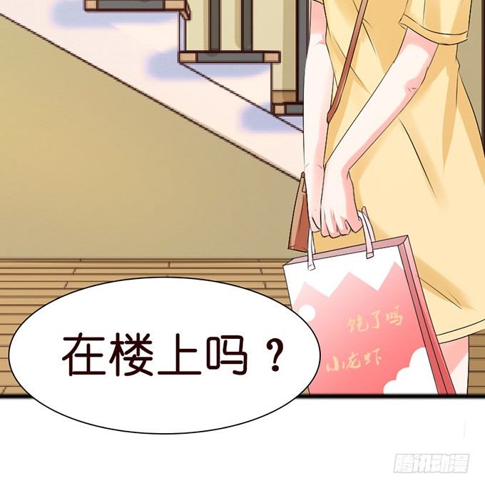 全新的形象(1/2)-第13话