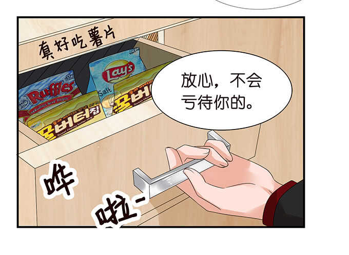 为爱而战(1/2)-第121话