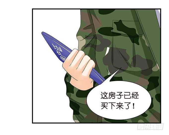为爱而战(1/2)-第121话