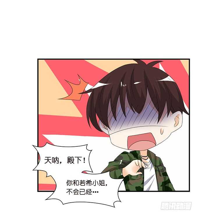 为爱而战(1/2)-第121话