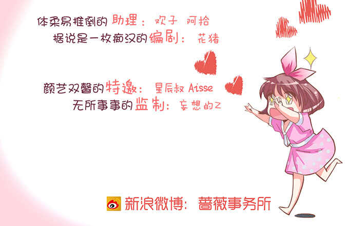 为爱而战(1/2)-第121话